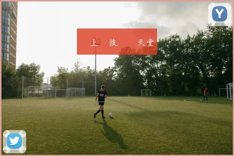 愛上競技遊戲天堂