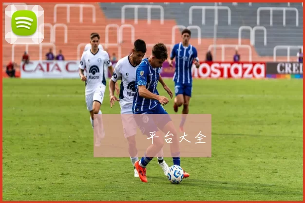 愛遊戲平台大全