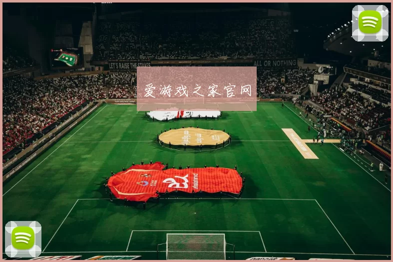 爱游戏之家官网